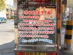 -正宗忘不了老鹅(梅岭店)
