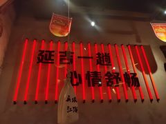 -大头叔烤鸡爪·朝鲜族烤串(天池路店)