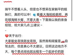 -巧克力渔家.小船海鲜胶东菜(万平口店)