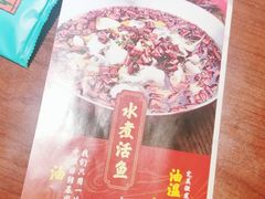 -川人百味·水煮活鱼(赛罕万达店)