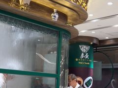 -麦奀云吞面世家 山顶店(山顶广场店)