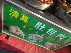 -正宁路小吃夜市