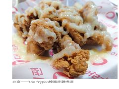 -the frypan韩国炸鸡啤酒(五路居店)