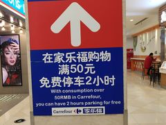 -光启城时尚购物中心