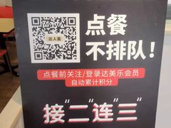 -达美乐比萨(国瑞北路店)