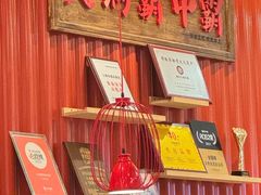 -八合里潮汕鲜牛肉火锅(上海汇智广场店)