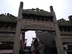 -汴河街