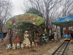 -朝阳公园游乐园