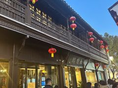 -松鹤楼(山塘街店)