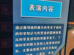 -陕西科学技术馆