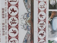 -周大娘牛乳(旧寨古村总店)