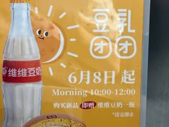 -泽田本家·铜锣烧(TX淮海店)