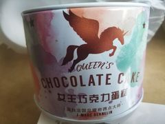 -味多美蛋糕(梨园店)