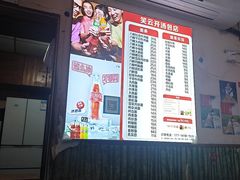 -笑云开汤包店(网巾市店)
