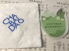 -茶百道(下沙宝龙二期店)