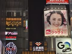 -心斋桥