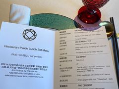 -三号黄浦会Canton Table