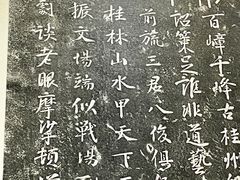-桂林博物馆
