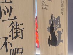 -街角等你.大连海鲜烧烤(西安路店)