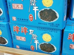 -无锡日航饭店