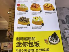 菜单-传闻来紫菜包饭·打糕(西塔韩百店)