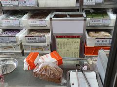 -北京稻香村(田村店)