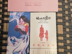 -深影国际影城(学院南路店CGS中国巨幕店)