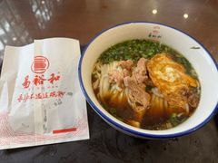 -易裕和·长沙米粉(友谊路店)