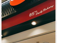 门面-85度C(南京龙江店)