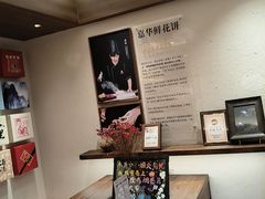 -嘉华鲜花饼·现烤(昆明老街店)