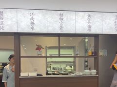 -蟹上黄·蟹黄面·江南糖水(人民广场店)
