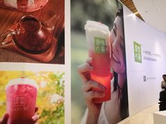 -奈雪的茶(青岛卓悦里INTOWN店)