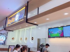 -CoCo都可(湖滨银泰店B区店)