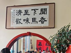 -闻香阁·清真(光荣道店)