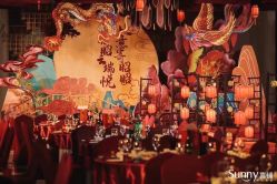 -Sunny喜铺婚礼定制·求婚策划