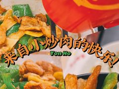 -永和大王(浦东南路店)