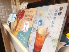 -CoCo都可(惠山古镇店)