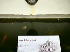 -上海市工艺美术博物馆