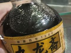 -姥家大锅台水库渔家