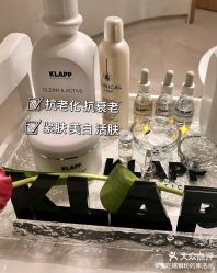 -春田皮肤管理中心品牌旗舰店