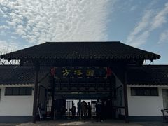 -上海方塔园-何陋轩