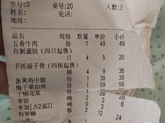 -老外婆(吾悦广场店)