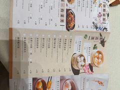 -满乐潮州(深业上城店)