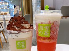 -奈雪的茶(鄞州万达店)