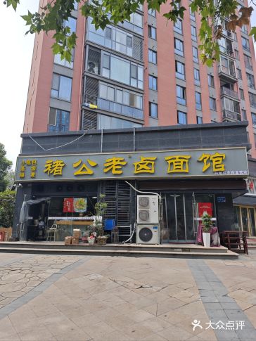 #0元玩转这座城#这家店回头客超多想吃你就来#葱油拌