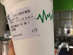 -呷哺呷哺(王府井喜悦店)