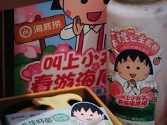 -海底捞火锅智慧餐厅(中骏世界城店)