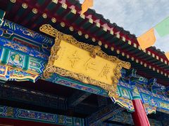 -西安市广仁寺