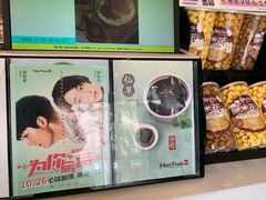 -鲜芋仙(苏州干将店)