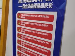 -童程童美·信息学竞赛·机器人编程·少儿编程(大钟寺校区)